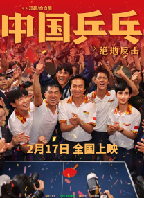 她的硬核性爱